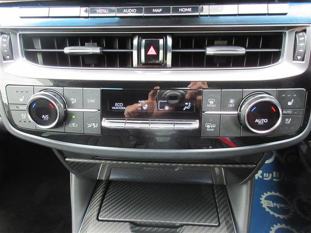 クラウンハイブリッド RSアドバンス 革シート サンルーフ フルセグ メモリーナビ DVD再生 ミュージックプレイヤー接続可 バックカメラ 衝突被害軽減システム ETC ドラレコ LEDヘッドランプ(27枚目)