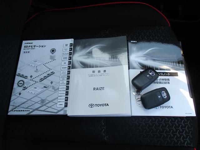 ライズ Ｚ　フルセグ　メモリーナビ　ＤＶＤ再生　ミュージックプレイヤー接続可　バックカメラ　衝突被害軽減システム　ＥＴＣ　ＬＥＤヘッドランプ　アイドリングストップ（39枚目）