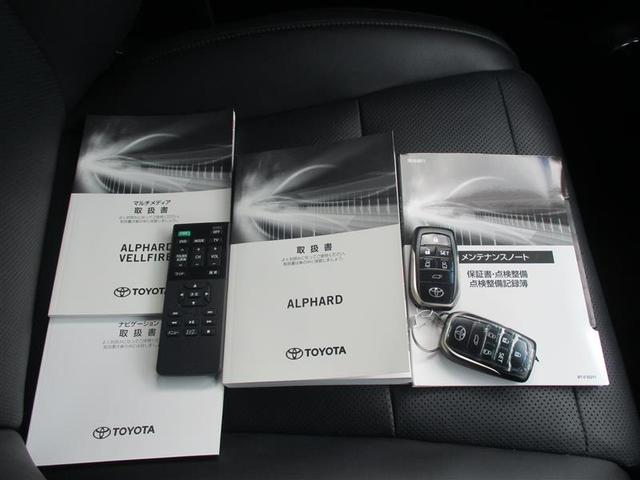 アルファード 2.5S Cパッケージ フルセグ メモリーナビ DVD再生 ミュージックプレイヤー接続可 後席モニター バックカメラ 衝突被害軽減システム ETC ドラレコ 両側電動スライド LEDヘッドランプ 乗車定員7人 3列シート(40枚目)