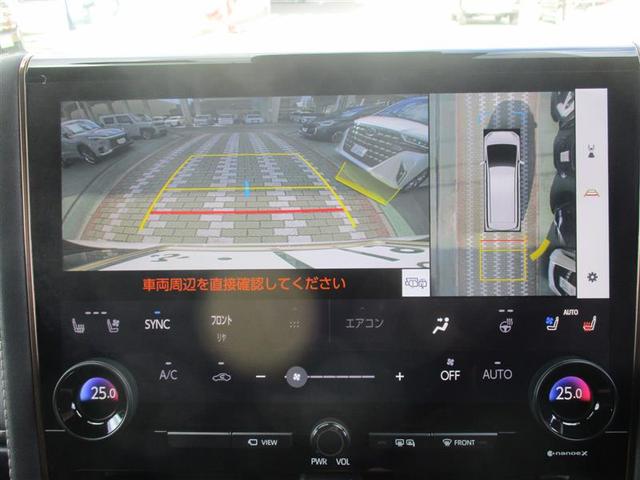 アルファードハイブリッド Z サンルーフ フルセグ メモリーナビ ミュージックプレイヤー接続可 後席モニター バックカメラ 衝突被害軽減システム ETC ドラレコ 両側電動スライド LEDヘッドランプ 乗車定員7人 3列シート(27枚目)