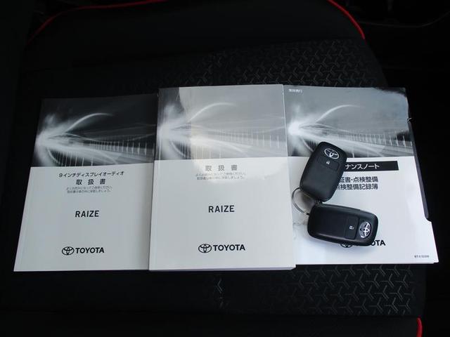 ライズ Z フルセグ ミュージックプレイヤー接続可 バックカメラ 衝突被害軽減システム ETC LEDヘッドランプ フルエアロ アイドリングストップ(38枚目)