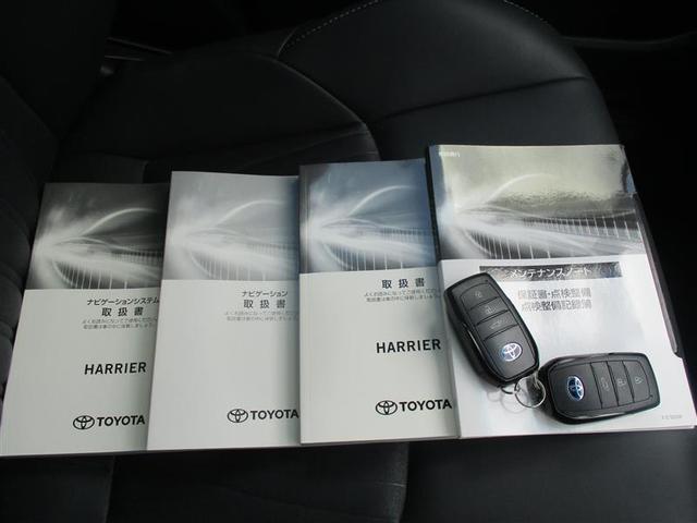 ハリアーハイブリッド G フルセグ メモリーナビ ミュージックプレイヤー接続可 バックカメラ 衝突被害軽減システム ETC ドラレコ LEDヘッドランプ(39枚目)