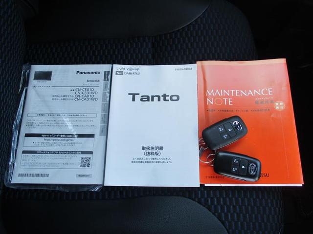 タント カスタムＲＳ　フルセグ　メモリーナビ　ミュージックプレイヤー接続可　バックカメラ　衝突被害軽減システム　ＥＴＣ　両側電動スライド　ＬＥＤヘッドランプ　アイドリングストップ（40枚目）