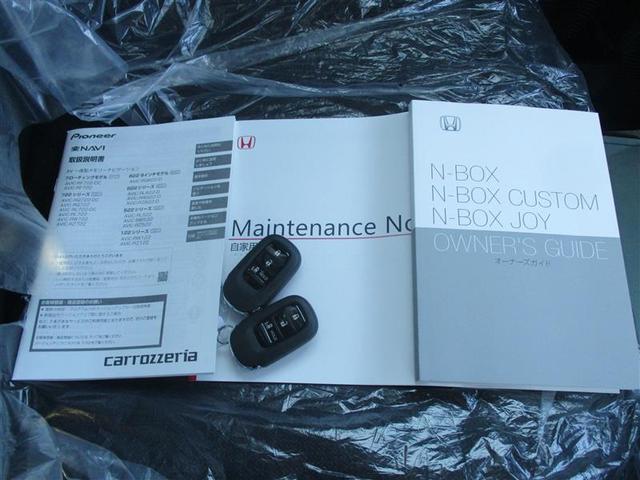 Ｎ－ＢＯＸカスタム Ｎ　ＢＯＸカスタム　フルセグ　メモリーナビ　ＤＶＤ再生　ミュージックプレイヤー接続可　バックカメラ　衝突被害軽減システム　電動スライドドア　ＬＥＤヘッドランプ　アイドリングストップ（38枚目）