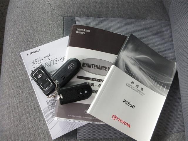 パッソ X Lパッケージ 4WD 寒冷地 メモリーナビ ワンセグ アルミホイール スマートキー アイドリングストップ ETC 盗難防止装置 キーレス 横滑り防止機能 ベンチシート(23枚目)