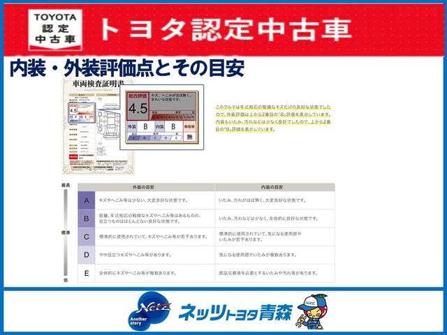 Ｇ　Ｚパッケージ　４ＷＤ　ワンセグ　メモリーナビ　ミュージックプレイヤー接続可　バックカメラ　衝突被害軽減システム　ＬＥＤヘッドランプ　アルミホイール　キーレス　ＡＢＳ　エアバッグ　スマートキー(36枚目)