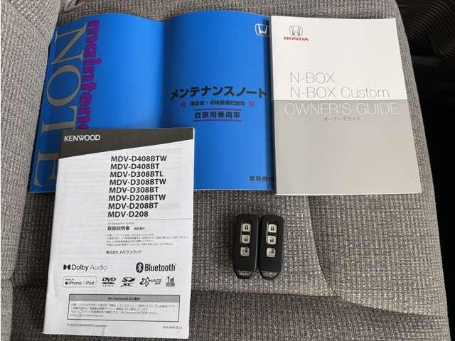 Ｎ－ＢＯＸ ６６０　Ｌ　ナビ・バックカメラ・ＥＴＣ・ＬＥＤライト（20枚目）