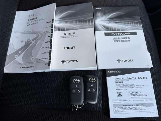 ルーミー １．０　Ｇ　パノラマＭ・ナビ・ＴＶ・両側パワスラ・ＥＴＣ（15枚目）