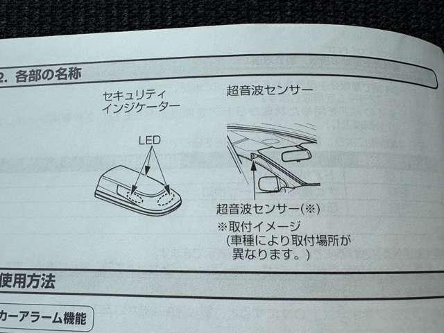 サクラ Ｇ　アラウンドＶ・プロパイ・ナビ・Ｄレコ・ＥＴＣ２（18枚目）