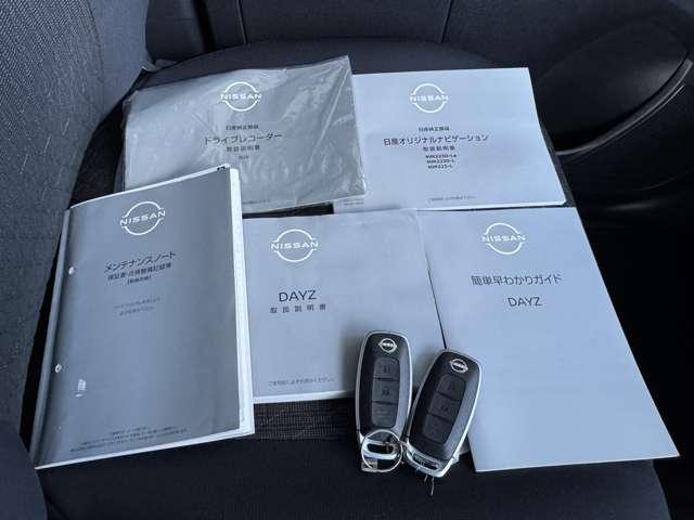 デイズ ６６０　ハイウェイスターＸ　プロパイロット　エディション　純正ナビ・アラウンドＶ・ドラレコ・ＬＥＤ・ＴＶ（14枚目）