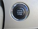 キーレスプッシュスタート