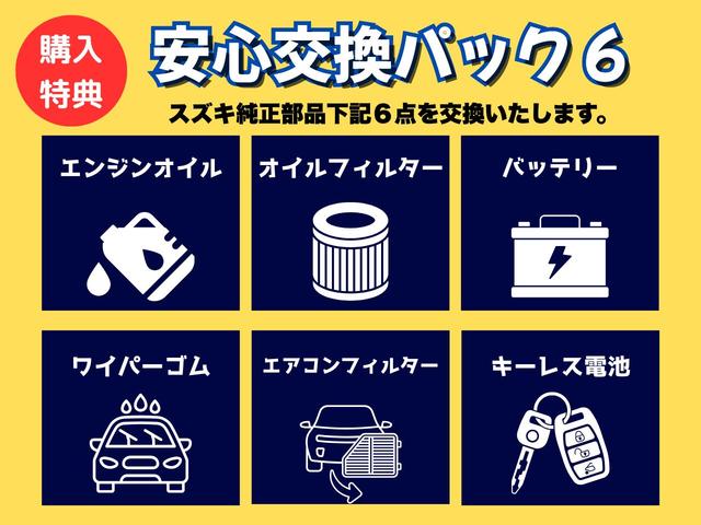 スイフト ＸＧ　衝突軽減Ｂ　フロントリアＰセンサー　オートライト　プッシュスタート　オートエアコン　衝突被害軽減システム　アイドリングストップ　横滑り防止機能　衝突安全ボディ　盗難防止システム（2枚目）