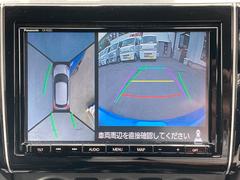 クルマの前後左右に４つのカメラを設置しクルマを真上から見たような映像をモニターに映します。運転席から見えにくい場所を画面上で確認でき狭い場所での駐車も安心です。 3