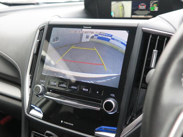 Premium EyeSight搭載車(24枚目)