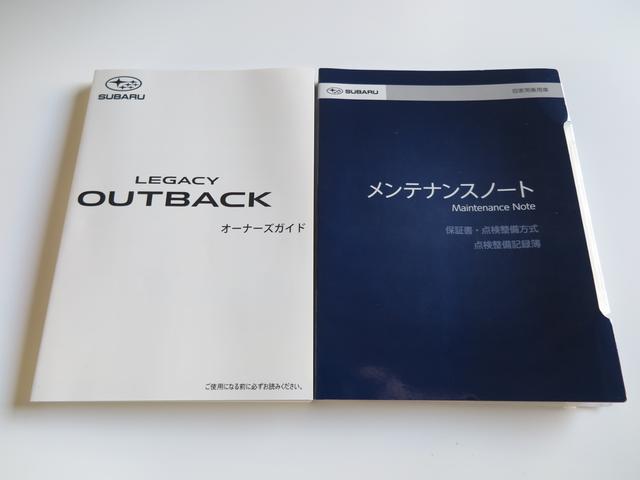 レガシィアウトバック Ｌｉｍｉｔｅｄ　ＥＸ　アイサイトＸ搭載　ＥＴＣ・ドラレコ装備（68枚目）