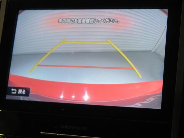 インプレッサスポーツ １．６ｉ－Ｌ　ＥｙｅＳｉｇｈｔ　ナビ・リヤカメラ・ＥＴＣ付（21枚目）