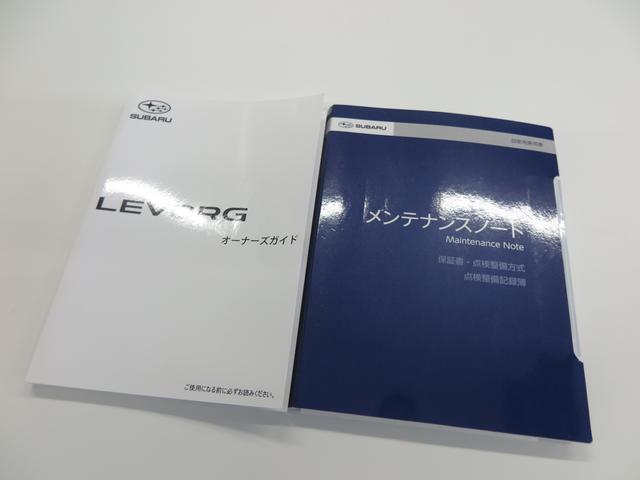 レヴォーグ ＳＴＩ　Ｓｐｏｒｔ　ＥＸ　アイサイトＸ搭載　標準ナビ・ＥＴＣ（66枚目）