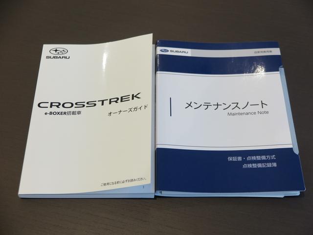クロストレック Limited 元弊社社用車 標準ナビ・全方位カメラ付(59枚目)