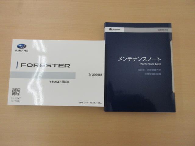 スバル フォレスター