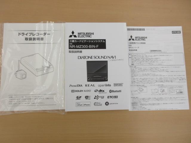 フォレスター Ａｄｖａｎｃｅ　ＥｙｅＳｉｇｈｔ搭載車（23枚目）