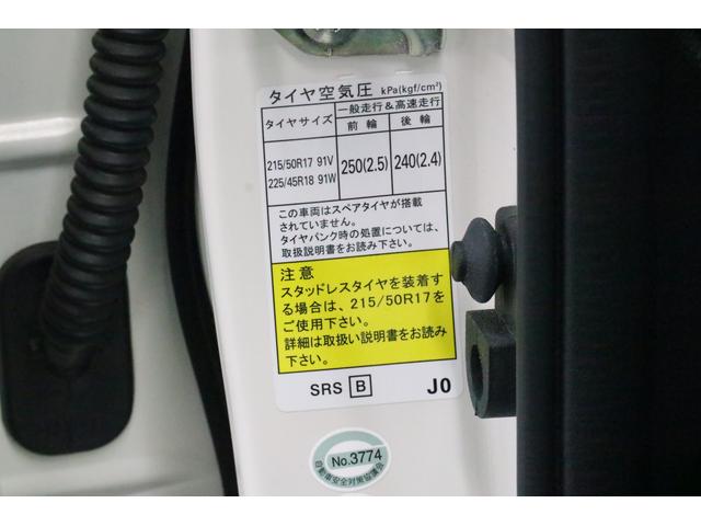 レヴォーグ １．６ＧＴ－Ｓ　ＥｙｅＳｉｇｈｔ　カロッツェリアナビ　サイドカメラ　リヤビューカメラ（70枚目）