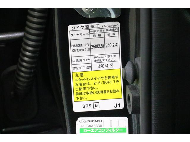 スバル ＷＲＸ Ｓ４