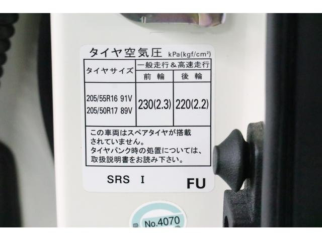 ２．０ｉ－Ｌ　ＥｙｅＳｉｇｈｔ　パナソニックナビ　リヤビューカメラ　コーナーセンサー(53枚目)