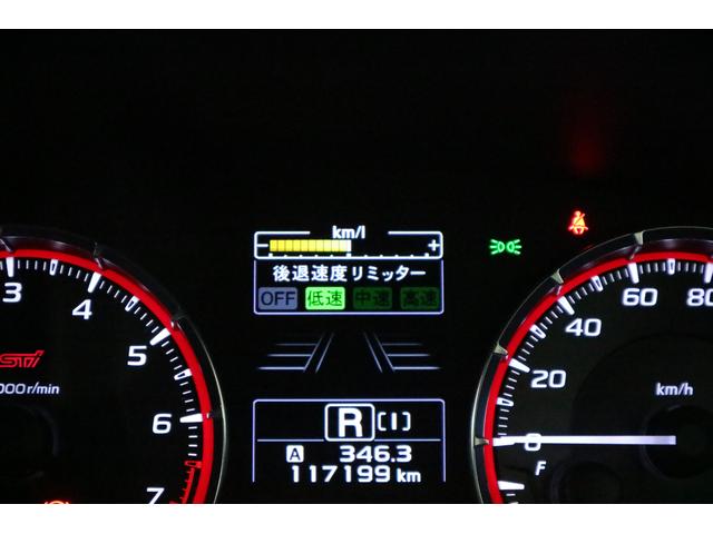 レヴォーグ ２．０ＳＴＩ　Ｓｐｏｒｔ　ＥｙｅＳｉｇｈｔ　カロッツェリアナビ　サイドカメラ　リヤビューカメラ（35枚目）