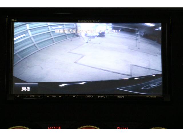 フォレスター Ｓ－Ｌｉｍｉｔｅｄ　ＥｙｅＳｉｇｈｔ搭載車　ナビ　リヤビューカメラ（17枚目）