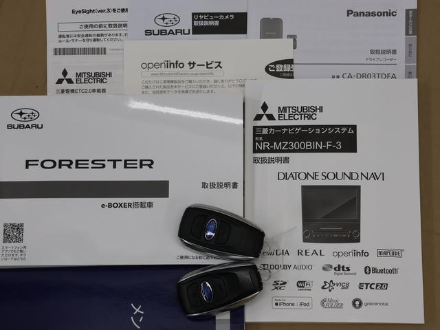 フォレスター アドバンス　ブラウンレザー／ルーフレール／パワーＲゲート（70枚目）