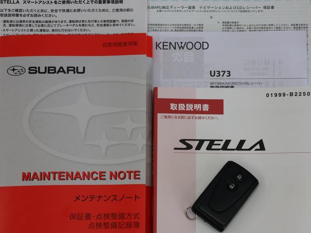 ステラ Ｌリミテッド　スマートアシスト　自動ライトＣＤ・ＵＳＢデッキ（73枚目）