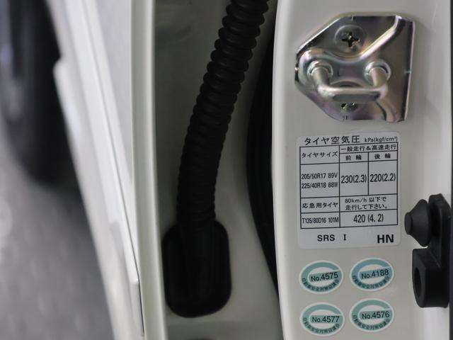 インプレッサG4 2.0i-Sアイサイト 本革シート/ビルトインナビ/ETC(74枚目)