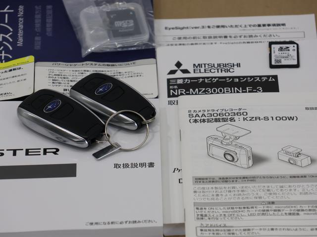 フォレスター スポーツ　ルーフレールダイヤトーン８”ナビＦＳＲカメラＥＴＣ（80枚目）