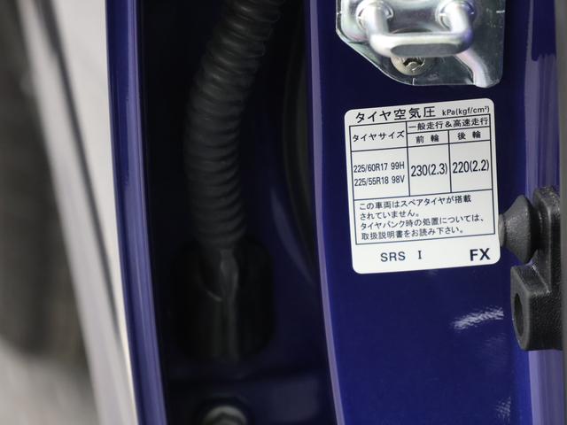 クロストレック ツーリング(66枚目)