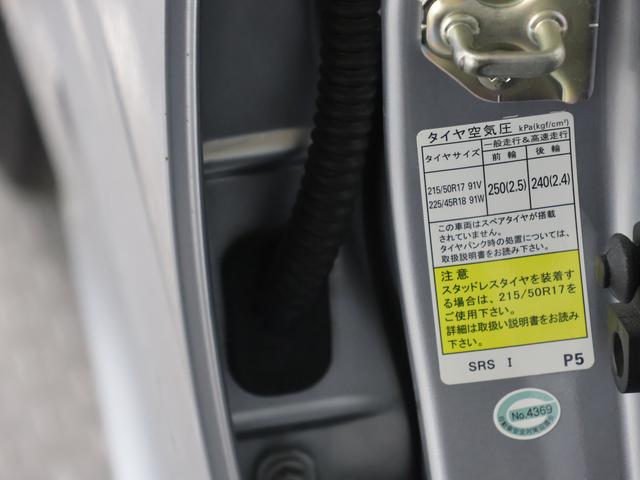 レヴォーグ １．６ＧＴアイサイトＳスタイル　三菱ナビ８”スマートＲビュー（36枚目）