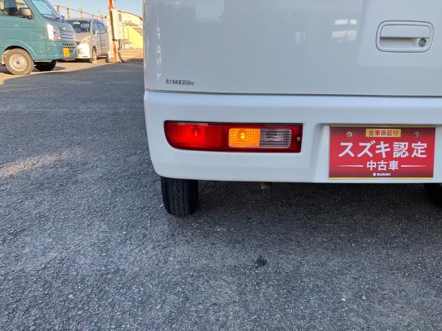 ハイゼットカーゴ スペシャルクリーン（28枚目）