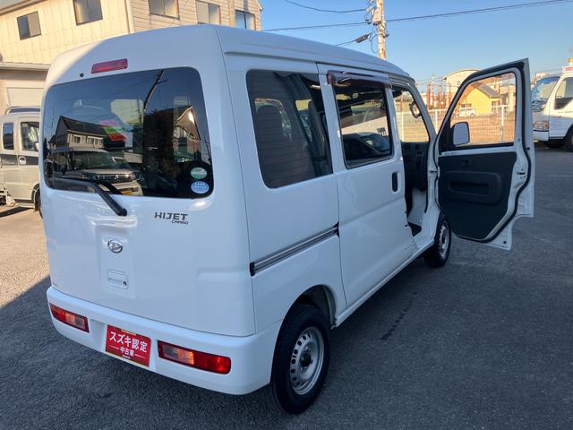 ハイゼットカーゴ スペシャルクリーン（34枚目）