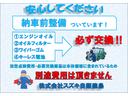 スズキ認定中古車は納車前整備付き!法定点検整備費用や必要交換部品は車両本体価格に含まれています!