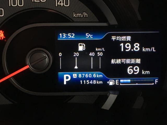 HYBRID G 前後衝突被害軽減ブレーキ オートライト(47枚目)