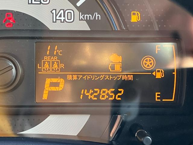 アルト L 2型 ★4WD 禁煙車★ 4WD 禁煙車 オートライト シートヒーター 衝突被害軽減システム アイドリングストップ 衝突安全ボディ 盗難防止システム 横滑り防止機能(30枚目)