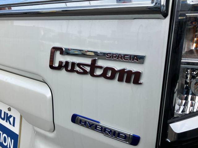 �����L�X�I�X�^�C���b�V���ȃX�y�[�V�A�J�X�^���ł���