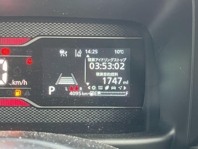 �C���t�H���[�V�����f�B�X�v���C�ɂ͔R��Ȃǂ̐F�X�ȏ�񂪕\������܂��B