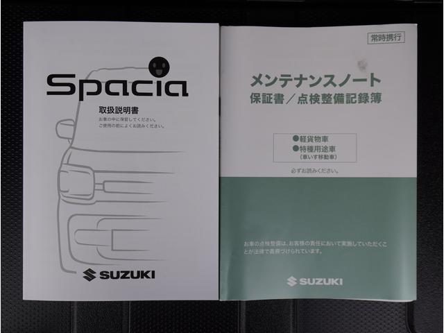 スペーシアベース ＸＦ　片側電動スライドドア　アダプティブクルーズコントロール　片側電動スライドドア　アダプティブクルーズコントロール　リアパーキングセンサー　前席シートヒーター　プッシュスタート　スマートキー　オートライト　オートエアコン　衝突被害軽減システム　横滑り防止機能（65枚目）