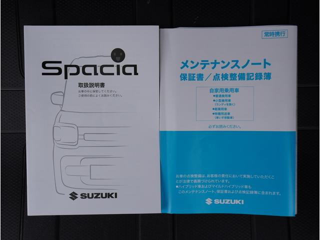 スペーシアギア ギア　ＨＹＢＲＩＤ　ＸＺ　ナビ　フルセグＴＶ　シートヒーター　デュアルセンサーブレーキサポート　後退時ブレーキサポート　両側電動スライドドア　ナビ　前席シートヒーター　プッシュスタート　オートライト　オートエアコン　アイドリングストップ　横滑り防止機能（68枚目）