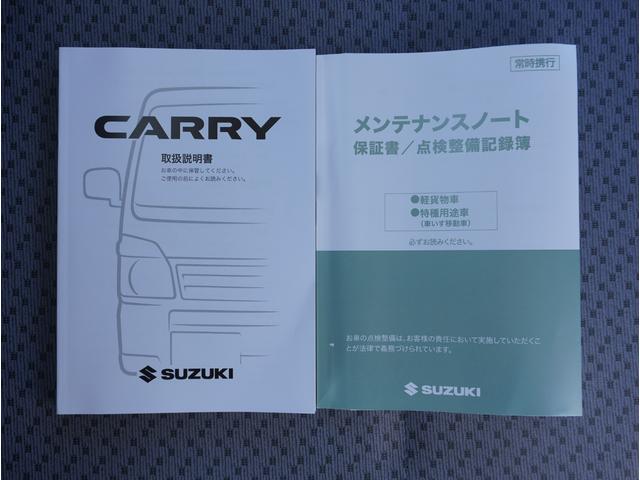 キャリイトラック KCエアコン・パワステ 4WD 5速MT 3方開 キーレス 4WD 5速MT リアパーキングセンサー キーレスエントリー 3方開 AMFMラジオ オートライト スペアタイヤ 衝突被害軽減システム アイドリングストップ 横滑り防止機能 衝突安全ボディ(62枚目)