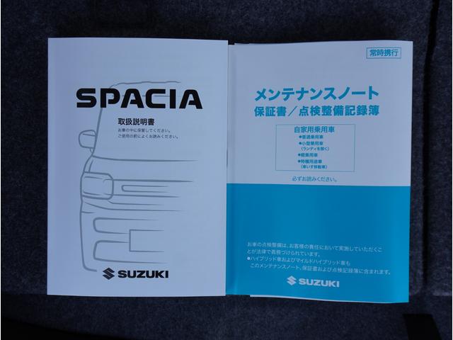 スペーシア ＨＹＢＲＩＤ　Ｇ（57枚目）