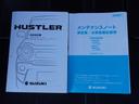 HYBRID X ナビ ETC リアパーキングセンサー ナビ ETC リアパーキングセンサー シートヒーター プッシュスタート スマートキー Bluetooth オートライト 衝突被害軽減 アイドリングストップ 横滑り防止機能 衝突安全ボディ 盗難防止(69枚目)