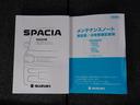 HYBRID X 全方位カメラ ナビ 両側電動スライドドア 全方位カメラ ナビ 両側電動スライドドア パーキングセンサー アダプティブクルーズコントロール レーンアシスト シートヒーター 電動パーキングブレーキ プッシュスタート スマートキー オットマン TV(75枚目)