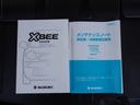 ＨＹＢＲＩＤ　ＭＺ　ナビ　ドライブレコーダー　シートヒーター　ナビ　ドライブレコーダー　リアパーキングセンサー　パドルシフト　クルーズコントロール　シートヒーター　プッシュスタート　スマートキー　Ｂｌｕｅｔｏｏｔｈ　オートライト　衝突軽減　アイドリングストップ（70枚目）