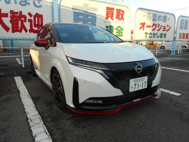 日産 オーラ